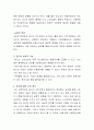 광고의 역할과 기능에 대해서 설명하시오 3페이지