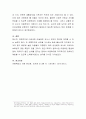 최근에 빈번하게 일어나고 있는 아동, 청소년 학대나 방임과 관련하여 사회나 국가의 필요하거나 개선되어야 되는 정책을 논의하시오. 4페이지