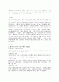 평생교육기관 경영자의 역할은 어떠한 것이 있는지 각각의 구성요소를 상세히 기술하고 각 요소 중 학습자 생각할 때 가장 중요하다고 생각하는 구성요소 하나 선정한 후 그 이유를 설명 2페이지