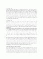 부모교육 이론 중 적극적 부모역할 훈련(APT：Active Parenting Training)의 용기와 자기존중감, 협동심을 발달시키는 방법과 그에 따른 실제 사례를 구체적으로 기술하시오  3페이지