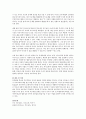 부모교육 이론 중 적극적 부모역할 훈련(APT：Active Parenting Training)의 용기와 자기존중감, 협동심을 발달시키는 방법과 그에 따른 실제 사례를 구체적으로 기술하시오  4페이지