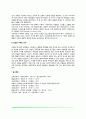 학습된 무력감(Learned Helplessness)의 응용 6페이지
