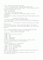 [자격증] 인터넷 정보관리사 2급 요약 2페이지