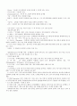 [자격증] 인터넷 정보관리사 2급 요약 19페이지