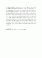 정상화 원리(Principle of Normalization)의 개념, 등장배경, 목표에 대해 설명하고 장애인복지이념인 인권의 존중, 평등, 사회통합에 대하여 설명하시오. 5페이지