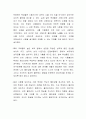 일반적인 불안의 개념과 내용을 설명해보고, 학생들의 시험불안과 학생의 정신건강에 대해 논하시오. 3페이지