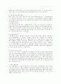 고독사가 발생하는 원인과 정부의 대책 등에 어떤 문제점이 있는지 서술하십시오 3페이지