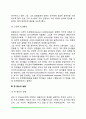[학습이론] 파블로프의 고전적 조건형성(고전적 조건화) 스키너의 조작적 조건형성(조작적 조건화) 반두라의 사회학습이론 왓슨의 행동주의 학습이론에 대한 비판과 실제적 적용 4페이지