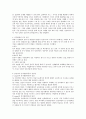 piaget의 인지발달이론에 대해 설명하고 인지발달 이론의 장단점에 대해 정리해 보세요 4페이지