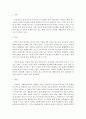 인터넷 중독이 청소년에게 미치는 영향과 이에 대한 대안에 대해 논하시오  2페이지