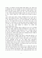 [피아제의 인지발달이론] 피아제(Piaget)의 생애 인지발달의 주요개념 인지발달단계 구체적 조작기와 형식적 조작기의 비교 피아제이론의 비판 5페이지