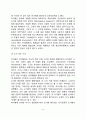 [피아제의 인지발달이론] 피아제(Piaget)의 생애 인지발달의 주요개념 인지발달단계 구체적 조작기와 형식적 조작기의 비교 피아제이론의 비판 6페이지