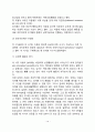 [피아제의 인지발달이론] 피아제(Piaget)의 생애 인지발달의 주요개념 인지발달단계 구체적 조작기와 형식적 조작기의 비교 피아제이론의 비판 10페이지