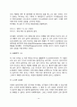 [피아제의 인지발달이론] 피아제(Piaget)의 생애 인지발달의 주요개념 인지발달단계 구체적 조작기와 형식적 조작기의 비교 피아제이론의 비판 12페이지