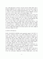 [피아제의 인지발달이론] 피아제(Piaget)의 생애 인지발달의 주요개념 인지발달단계 구체적 조작기와 형식적 조작기의 비교 피아제이론의 비판 14페이지