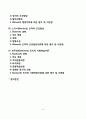[학습이론] 파블로프의 고전적 조건형성(조건적 조건화) 스키너의 조작적 조건형성(조작적 조건화) 왓슨의 행동주의 반두라의 인지적 사회학습이론 2페이지