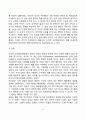[학습이론] 파블로프의 고전적 조건형성(조건적 조건화) 스키너의 조작적 조건형성(조작적 조건화) 왓슨의 행동주의 반두라의 인지적 사회학습이론 11페이지
