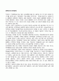 [전직의사] 전직과정 1페이지