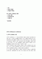 [조작적 조건화] 조작적 조건형성의 과정 강화의 종류 강화제와 강화계획 조작적 조건형성의 주요현상 벌과 학습된 무력감 조작적 조건화의 응용 2페이지