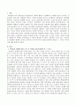 미성년자의 성매매와 관련된 조사를 실시하고자 할 때 이에 적절한 표본추출 방법과 그 이유는 무엇인지 서술하시오 2페이지