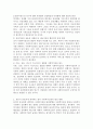 한국 사회복지 실천의 과제 및 방향에 대해 설명하고 본인이 중요하다고 생각하는 한국 사회복지실천의 발전 방향에 대해 서술하시오 3페이지