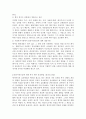 한국 사회복지 실천의 과제 및 방향에 대해 설명하고 본인이 중요하다고 생각하는 한국 사회복지실천의 발전 방향에 대해 서술하시오 4페이지