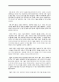 학교체육과 연계한 태권도 활성화 방안을 논하시오 8페이지