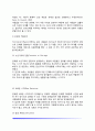 [직업과 은퇴] 은퇴의 영향과 문제 은퇴의 적응 은퇴생활준비 10페이지