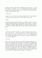 [집단상담] 집단상담의 의미와 과정 집단의 형태 집단형성시 고려사항 집단상담 윤리 7페이지