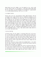 [태도변화이론] 단순노출이론(단순노출효과) 인지일관성(균형이론 인지부조화이론) 이성행위이론 정교화가능성이론 6페이지