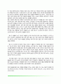[태도변화이론] 단순노출이론(단순노출효과) 인지일관성(균형이론 인지부조화이론) 이성행위이론 정교화가능성이론 9페이지