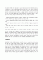 비언어적 의사소통의 예를 3가지 이상 서술하시오 4페이지