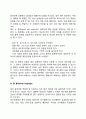 비언어적 의사소통의 예를 3가지 이상 서술하시오 6페이지
