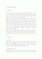 유니클로 vs ZARA 자라 마케팅 비교분석 -유니클로와 ZARA SWOT분석과 마케팅전략 사례연구 6페이지