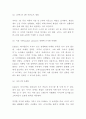 유니클로 vs ZARA 자라 마케팅 비교분석 -유니클로와 ZARA SWOT분석과 마케팅전략 사례연구 10페이지