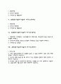 건축전기설비기술사 자기소개서 자소서 2페이지