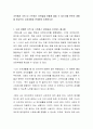 조직에서 조직 내 스트레스 요인들을 어떻게 줄일 수 있는가를 본인의 경험을 중심으로 수업내용과 연계하여 토론하시오 2페이지