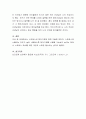 자기방어기제 중 자신이 가장 많이 사용하는 세 가지 방어기제와 어떻게 사용하는지에 대해서 서술하시오 4페이지