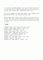 상호 자기개방 2페이지
