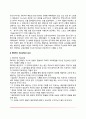 EMDR의 정의와 역사 EMDR의 치료과정과 효과 아동을 위한 EMDR단계 EMDR(안구운동 민감소실 및 재처리요법)의 실제 3페이지