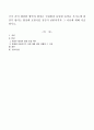 국가 간의 체결한 협약과 협정은 국내법과 동일한 효력을 가지는데 위안부 합의는 협정에 포함시킬 것인지 찬반의견과 그 이유에 대해 서술하시오 1페이지