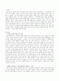 국가 간의 체결한 협약과 협정은 국내법과 동일한 효력을 가지는데 위안부 합의는 협정에 포함시킬 것인지 찬반의견과 그 이유에 대해 서술하시오 2페이지