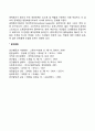 경력개발단계 5페이지