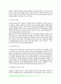 게임놀이치료의 개념과 역사 게임놀이치료 원리 및 치료적 요소 게임놀이치료활동의 실제 게임놀이치료 사례 및 집단게임놀이 6페이지