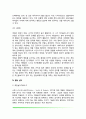 게임놀이치료의 개념과 역사 게임놀이치료 원리 및 치료적 요소 게임놀이치료활동의 실제 게임놀이치료 사례 및 집단게임놀이 10페이지