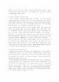 사회복지실천론 ) 사회복지실천에서 윤리적 의사결정의 우선순위(심사원칙)에 대하여 설명하고 개인(클라이언트)의 자기결정권에 대해 1가지 이상을 예를 들어 설명해 보시오 3페이지
