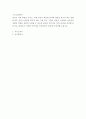 조직심리학 ) 당신이 취업을 하고자 하는 기업 또는 기관의 특성을 고려하여 ⓐ당신의 경험과 역량을 충분히 나타낼 수 있도록 본인의 이력서와 자기소개서를 작성해 보십시오 ⓑ당신이 작성한 이력서를 인사담당자 입 1페이지