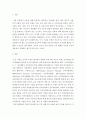 인력개발활용 ) 인적자원관리(HRM)와 인적자원개발(HRD)를 비교 설명하시오 2페이지