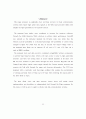 Design of a ‘InGaAsP Multi Quantum Wells Laser Diode’ and ‘10Gbps clock and data recovery’ circuit 7페이지