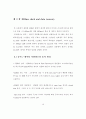 Design of a ‘InGaAsP Multi Quantum Wells Laser Diode’ and ‘10Gbps clock and data recovery’ circuit 18페이지